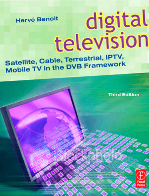 Цифровое телевидение