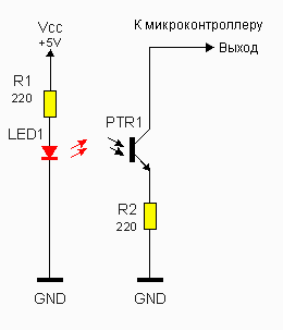 Схема фотодатчика, реагирующего на отраженный свет.